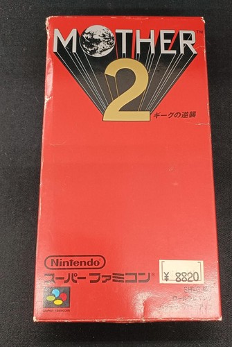 Earthbound super famicom - earthbound,