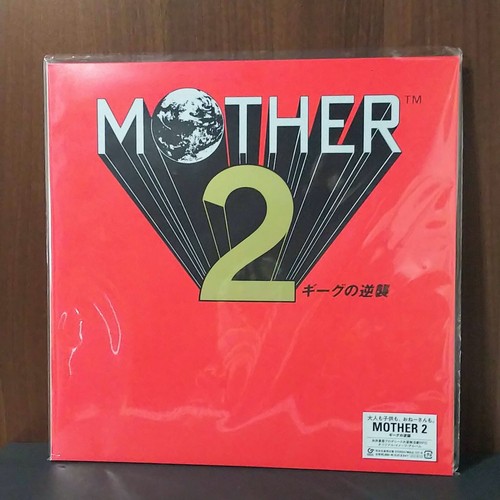 Mother gying strikes back - 2,