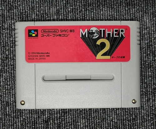 EarthBound