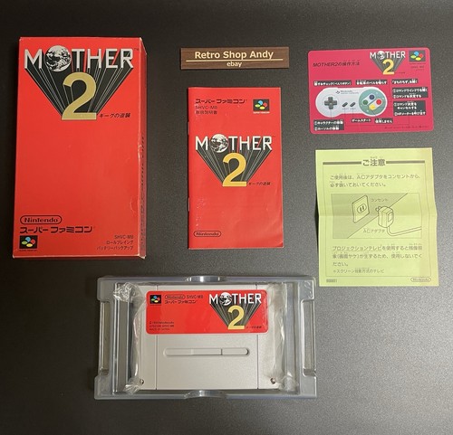 Mother earthbound nintendo - 2,
