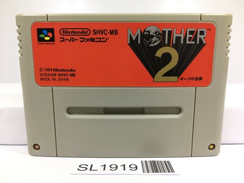Mother earthbound nintendo - 2,