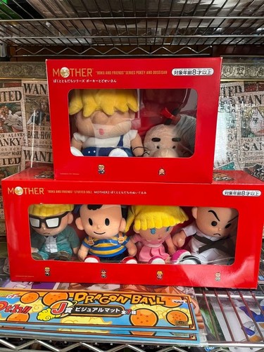 Nintendo earthbound chosen - nintendo,