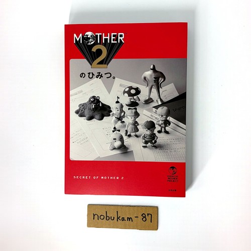 Secrets mother no himitsu - mother, 2