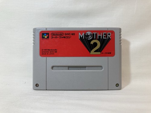 G1535 mother earthbound - [g1535]mother, 2