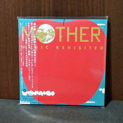 Mother earthbound music - mother,