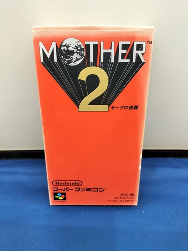 EarthBound